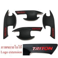 ราคา เบ้ามือเปิดประตู สีดำด้าน โลโก้แดง 4 ประตู MITSUBISHI TRITON 2015 2019 สีดำ ดำด้าน ดำ ด้าน เบ้ามือจับประตู ถ้วยมือเปิด 15 19 ราคาส่ง ราคาถูก ราคาโรงงาน (553192668)