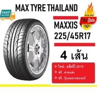 ราคา MAXXIS ยางรถยนต์ ขอบ18 225 45R17 รุ่น i Pro 4 เส้น ผลิตปี 2019 (533312451)
