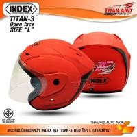 ราคา INDEX หมวกกันน็อคเปิดหน้า รุ่น TITAN 3 ฟรีไซส์ ขนาดรอบศรีษะ 58 60 ซม L แพ็ค 1 ใบ (968168977)