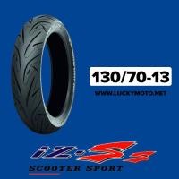 ราคา IRC IZ SS ยางนอกมอเตอร์ไซค์ 110 70 13130 70 1390 90 14100 80 14100 90 14120 70 1440 70 14120 70 15 XMAXFORZAAEROXNMAXPCXCLICK (1352130277)