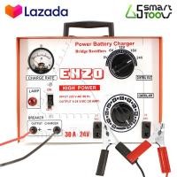 ราคา ENZO ตู้ชาร์จแบตเตอรี่ Power Battery Charger ตู้ชาร์จแบตหูหิ้ว ขนาด 30A ชาร์จกับแบตเตอรี่ 6V 24V คอยล์ทองแดง ใช้ได้ทั้งแบตเตอรี่นํ้าและแบตเตอรี่แห้ง (1417912585)