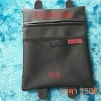 ราคา อะไหล่มอไซค์ อะไหล่มอไซต์ อะไหล่มอเตอไซ กระเป๋า ใส่เอกสาร ใส่ของใต้เบาะ มอไซ EA ONLINE V 4 สำหรับ nmax aerox click grandfilano forza xmax โปรโมชั่น ราคาถูก (1368860788)