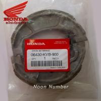 ราคา ผ้าเบรคหน้า หลัง ดรัมเบรค เดิมๆติดรถ HONDA Scoopy i Click Click i Moove Zoomer XPCX แท้ศูนย์ 1ชิ้นพร้อมสปริง (1195684826)