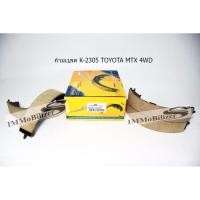 ราคา ผ้าเบรคหลังดรัม ก้ามเบรค TOYOTA MTX 4WD LN85 รหัส K 2305 ชื่อเรียกอื่นๆ ก้ามเบรครถยนต์ ก้ามเบรก ผ้าเบรคหลัง ผ้าเบรกหลัง ผ้าเบค ก้ามเบค (134954635)