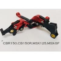 ราคา มือเบรคคลัทช์ อะไหล่แต่ง Honda CBR150CBR250CB150RMSXMSX SFSONICDASH สีแดง ดำ งาน CNC ปรับระดับ พับ ยืดได้ ส่งฟรี มีเก็บเงินปลายทาง (422778113)