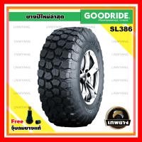 ราคา 35x12 5R18 SL386 Goodride ยางรถ Off Road ออฟโรด ฟรี จุ๊บลมยางแท้ (412777198)