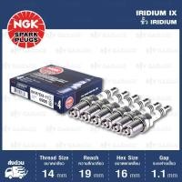 ราคา NGK หัวเทียนขั้ว Iridium BKR7EIX 11 6 หัว หัวเทียนอัพเกรด ใช้สำหรับรถยนต์ Made in Japan (381863038)