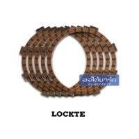ราคา LOCKTE ผ้าคลัทช์มอเตอร์ไซค์ YAMAHA YL2 MODEL YL 2 1ชุด 5ชิ้น (1400710110)