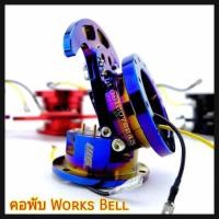 ราคา B N คอพวงมาลัยพับ Works BELL สีไทเทเนียม งานดีๆๆ (483076946)