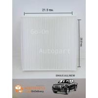ราคา กรองแอร์ ISUZU ดีแมกซ์ DMAX ALL NEW 2012 2018 Chevrolet Colorado 2012 (538314933)
