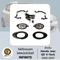 ราคา ชุดไฟตัดหมอก ไฟสปอร์ตไลท์ สำหรับ Honda Jazz GD V Tech 2005 2007 (1019582713)