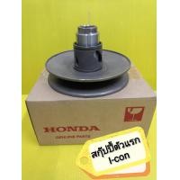 ราคา ชามสไลท์หลังสกุ๊ปปี้ ตัวแรก ไอคอน I con ใหม่แท้ พร้อมลูกปืน ตามภาพ ไม่มีกล่อง ส่งฟรี (944702661)