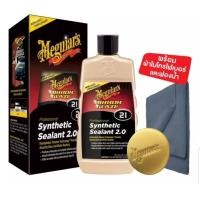ราคา Synthetic Sealant 2 0 แว็กซ์ขัดเคลือบสี (418640)