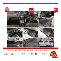 ราคา HappyBkk AUTO SHOP ของแท้ พร้อมส่ง พรมปูพื้นรถยนต์ CIVIC FD ลายกระดุม สีดำขอบแดง เต็มคัน เข้ารูป พื้นเรียบ กันสึก Car floor mats ผ้าปูพื้นรถ ขายปลีก ขายส่ง รับตัวแทนจำหน่าย (906734621)