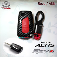 ราคา เคสเคฟล่ารีโมทกุญแจรถยนต์ พวงกุญแจ ประดับยนต์ กรอบเคฟล่ากุญแจรถยนต์ ครอบกุญแจ ตกแต่งรถยนต์ หุ้มกุญแจ โตโยต้า TOYOTA รุ่น Revo Altis 3ปุ่ม กุญแจพับ (1433440167)