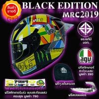 ราคา หมวกกันน็อค MRC ทรง AGV ลาย46เหลือง Ducati 29 สินค้าตัวจริง สวยมาก จัดส่งเร็วเก็บเงินปลายทาง 1 2 วัน ฟรีถุงใส่หมวก สติ๊กเกอร์แต่งชิว (883720426)