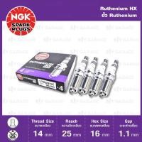 ราคา NGK หัวเทียน Ruthenium HX ขั้ว Ruthenium ติดรถ LTR6BHX 4 หัว สำหรับเครื่องเทอร์โบ ใช้อัพเกรด LTR6IX 11 Made in Japan (760930869)