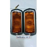 ราคา ไฟเลี้ยวข้าง พร้อมดวงไฟ Nissan B210 ปี 1973 1978 สำหรับ DATSUN NISSAN 120Y ไฟเลี้ยว จำนวน 1 คู่ ข้างซ้าย ข้างขวา (1625208487)