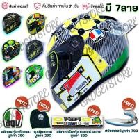 ราคา หมวกกันน็อค MRC ทรง AGV ลาย46เหลือง Ducati 29 สินค้าตัวจริง สวยมาก จัดส่งเร็วเก็บเงินปลายทาง 1 2 วัน ฟรีถุงใส่หมวก สติ๊กเกอร์แต่งชิว (999344809)