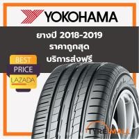 ราคา ยาง Yokohama รุ่น BluEarth AE50 ขนาด 215 60R16 (535126432)