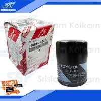 ราคา TOYOYA กรองเครื่อง CAMRY01 02 SXV20 แท้ห้าง 90915 YZZD4 (1013572476)