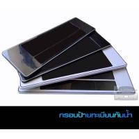 ราคา กรอบป้ายทะเบียนรถยนต์ กันน้ำ กรอบแผ่นป้ายทะเบียนสีขาวและดำมีเส้นกลาง แบบยาวยาว สั้นยาว (1133978492)