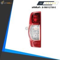 ราคา ISUZU ไฟท้าย ไฟท้ายรถยนต์ โคมไฟท้ายรถยนต์ ISUZU DMAX ปี 2007 2011 LH ฝาแดง ข้างซ้าย แท้ห้าง 8 98012758 0 (411053820)