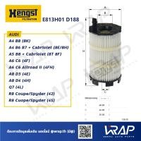 ราคา Hengst E813H01D188 กรองน้ำมันเครื่อง AUDI A4 B6 B7 B8 A5 B8 A6 C6 A8 D3 D4 Q7 R8 42 4S (1430228282)