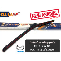 ราคา ใบปัดน้ำฝน CLULA SPORT เเพ็คคู่ MAZDA 3 3 4 door ขนาด 22 19 (1428704568)