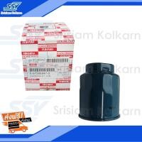 ราคา ISUZU กรองโซล่าเฉพาะกรอง DMAX022 5 4JA MT แท้ห้าง ดักน้ำ 8 97288947 0 (967890033)