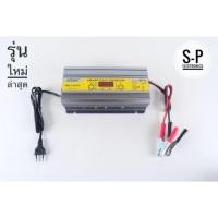 ราคา ส่งฟรี ศูนย์รวมของแต่งรถ ทุกชนิด เครื่องชาร์จแบตเตอรี่รถยนต์ mg Car Battery Charger 1 เครื่อง เครื่องชาร์จ แบตเตอรี่ SUOER DC 1240A DC1240A สั่งเลย รับส่วนลดพิเศษ เฉพาะวันนี้ จำกัดจำนวน GEAR7 SHOP (16