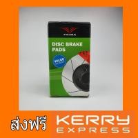 ราคา ผ้าเบรค PRIMA BENDIX ผ้าเบรค ล้อหน้า MAZDA 626 1 8 2 0 TTL 1987 92 (1267396903)