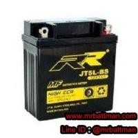 ราคา แบตเตอรี่มอเตอร์ไซด์ RR รุ่น JT5L BS (1521460505)