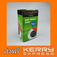 ราคา ผ้าเบรค PRIMA BENDIX ผ้าเบรค ล้อหลัง Toyota CORONA 1 6 2 0 EXIOR AT ST191 1992 98 (1267546271)