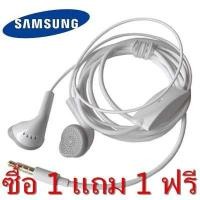 ราคา Samsung หูฟัง Small Talk Original ของแท้ พร้อมประกัน สามารถใช้ได้กับ Galaxy ทุกรุ่น（ซื้อหนึ่งแถมหนึ่ง） (1016566434)