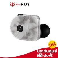 ราคา Master & Dynamic MW07 PLUS True Wireless หูฟังไร้สาย หูฟัง Bluetooth 5.0 IPX6 หูฟัง In-Ear ใช้งานได้นาน 10 ชม. (Pro HIFI) (5602444316)