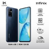 ราคา Infinix Note 8i (4GB+128GB) หน้าจอ 6.78" HD+ กล้องหน้าแบบ Punch Hole กล้องหลักคมชัด 48 MP แบตฯอึด 5200 mAh มาพร้อมการชาร์จไว 18W Super Charge (6379392389)