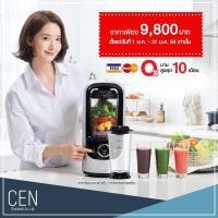 ราคา OZEN Vacuum Blender รุ่นล่าสุด เครื่องปั่นน้ำผักผลไม้ ระบบสุญญากาศ รุ่น HAF-HB500 สีเงิน Metalic (986888055)