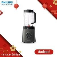 ราคา Philips Avance Collection เครื่องปั่น รุ่น HR3663/90 เครื่องปั่นน้ำ เครื่องปั่นน้ำผลไม้ (125275870)