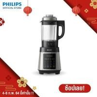 Philips เครื่องปั่นเอนกประสงค์ ขนาด 2 ลิตร รุ่น HR2088/91