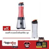 ราคา ELECTROLUX เครื่องปั่นน้ำผลไม้ 300W. 0.6ลิตร รุ่น EMB3025 - STAINLESS STEEL (458337273)