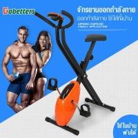 ราคา จักรยานออกกำลังกาย Exercise Spin Bike จักรยานฟิตเนส Spinning Bike SpinBike เครื่องปั่นจักรยาน จักรยานปั่นในบ้าน คาร์ดิโอ (6197642783)
