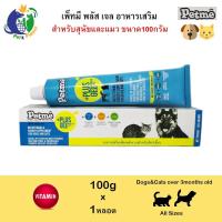 Petme Plus Gel (30g,100g.)