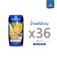 น้ำผลไม้กล่อง 40 เช็คราคาล่าสุด ราคาถูก ราคาปัจจุบัน