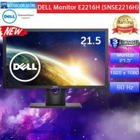 Dell Monitor ขนาด 21.5 นิ้ว รุ่น E2216H - เช็คราคาจอคอมพิวเตอร์ Display  เทียบราคาเดือนกรกฎาคม
