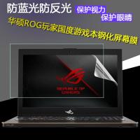 ส่งฟรี ประกัน 1ปี) Asus Adapter ASUS UX581L ROG GL702 G531G G731G