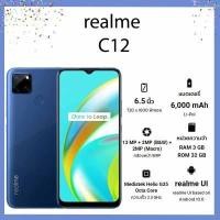 ราคา realme C12 (Ram 3GB/Rom32GB) By Lazada Superiphone (4825232113)