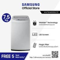 ราคา Samsung เครื่องซักผ้าฝาบน Wobble Technology ความจุ 7.5 กก. รุ่น WA75H4000SG/ST (193399677)