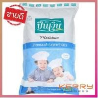 ราคา ปิ่นเงิน แพลตตินั่ม ข้าวหอมมะลิทุ่งกุลาแท้ 100% 5กก. (7154992359)