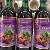 ราคา น้ำกระชายดำผสมน้ำผึ้ง ตรากำไรหยก (2254962528)